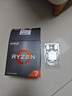 AMD 銳龍7 5700X處理器(r7) 8核16線(xiàn)程 加速頻率至高4.6GHz 65W AM4接口 盒裝CPU 曬單實(shí)拍圖