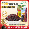 十月稻田 血糯米 2斤(黑糯米 粽子米 粗糧雜糧 臘八粥米 米飯伴侶) 曬單實(shí)拍圖