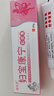佰萃萊婦寶康寧私癢膏保婦康外陰私密處瘙癢紅腫乳膏真菌感染草本軟膏 曬單實(shí)拍圖