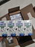 QQ星伊利兒童成長(cháng)牛奶全聰型125ml*20盒/箱 DHA+ARA 曬單實(shí)拍圖