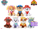 汪汪隊立大功（PAW PATROL）汪汪隊玩具毛絨全套狗狗玩偶公仔男女孩玩具旺旺隊生日禮物 7只經(jīng)典款-小號毛絨 小號-坐高約15.2CM 曬單實(shí)拍圖