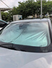 YISR汽車遮陽簾前擋車內(nèi)遮陽擋遮陽傘防曬隔熱罩新能源車用遮光板罩 凱迪拉克ct5xt5srxxt4ct4ct6xts 曬單實拍圖