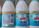 白貓潔衣用漂水700g*4瓶白色衣物漂白水漂除頑漬色斑衣領(lǐng)發(fā)黃 潔衣漂700g*4瓶【白色衣物】 曬單實(shí)拍圖