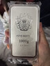 天鑫洋 足銀9999銀條 “貴”字龍鳳銀條 500g 1000g 附質(zhì)檢證書(shū) 可回購 新版1000g規格 禮盒包裝 曬單實(shí)拍圖