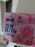 扇牌玫瑰洗衣皂242g*2塊香水級調香植萃除菌去污沙龍香氛棕櫚仁油肥皂 曬單實(shí)拍圖