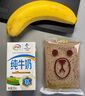 L-CALORIE平衡片搭文卡普控糖平衡片中老年三價(jià)控糖苦瓜鉻元素非德國進(jìn)口 1瓶體驗裝 京官方店?yáng)|自旗艦營(yíng)大藥房 曬單實(shí)拍圖
