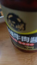 飯?jiān)庋牯亵熙r青辣醬230g*2瓶 青紅辣椒醬 辣醬下飯菜拌飯醬雷總同款 曬單實(shí)拍圖