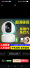 域云家用攝像頭手機遠程監控器360度無(wú)死角帶夜視全景語(yǔ)音自動(dòng)旋轉可對話(huà)室內外看老人小孩寵物監控 黑白夜視單鏡頭人形跟蹤+報警+手機遠程對講 WIFI標準版+送云存儲3天【自購內存卡方可本地】 曬單實(shí)拍圖
