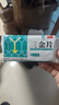 桂林三金 三金片0.32g*54片男女尿痛清熱解毒利濕用于下焦濕熱小便短赤淋瀝澀 曬單實(shí)拍圖