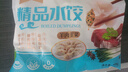 福月德【純手工】清真手工牛羊肉大水餃 6袋*400g 鮮嫩可口皮薄餡大速食 牛肉大蔥2+羊肉大蔥2+羊肉韭菜2 曬單實(shí)拍圖