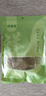 鮮窩窩 海白菜500g 新鮮鹽漬裙帶菜海帶梗段 海藻海芹菜火鍋食材涼拌菜 曬單實(shí)拍圖