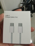 原裝蘋(píng)果15/16充電線(xiàn)PD45W數據線(xiàn)適配原裝快充iPhone15Pro/16ProMax/17Air手機ipad車(chē)載Type-C充電器線(xiàn) 【蘋(píng)果1米安全快充】原· 裝雙Type-C線(xiàn) 曬單實(shí)拍圖