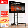 貝石移動(dòng)電視支架32-75英寸落地電視推車(chē)視頻會(huì )議顯示屏適用于酷開(kāi)海信創(chuàng  )維康佳等電視移動(dòng)掛架 曬單實(shí)拍圖