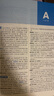 新編正版學(xué)生實(shí)用英漢雙解大詞典 多功能英語(yǔ)字典詞典小學(xué)初中高中工具書牛津中階漢英詞典辭書 曬單實(shí)拍圖