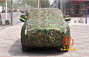 寶華航 長(cháng)安CS75plus專(zhuān)用SUV車(chē)衣車(chē)罩全新款迷彩軍綠加厚防曬隔熱防塵防雨防雪汽車(chē)外套 CS75plus 曬單實(shí)拍圖
