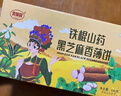 麥酥園 餅干鐵棍山藥芝麻薄餅粗糧孕婦零食糖尿病人無糖精食品老年人2斤 曬單實(shí)拍圖