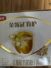 伊利金領(lǐng)冠育護(hù)【全面營養(yǎng)】兒童奶粉4段(3-6歲)1200g*4整箱裝 曬單實拍圖