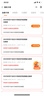 基諾浦合約卡年卡可兌6雙鞋 隨時(shí)需要隨時(shí)兌換 兩年有效 寶寶鞋子學(xué)步鞋 合約卡傳承系列·經(jīng)典版 曬單實(shí)拍圖