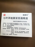 【原研進(jìn)口】施圖倫 七葉洋地黃雙苷滴眼液0.4ml*10支 2盒 曬單實(shí)拍圖