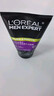 歐萊雅（LOREAL）男士控油炭爽抗黑頭潔面膏100ml+50ml 深層清潔毛孔收縮毛孔控油 曬單實拍圖