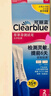 可麗藍（Clearblue）驗孕棒4支試紙新品早早孕測試筆 hCG診斷試劑 檢測靈敏提前6天測 曬單實(shí)拍圖
