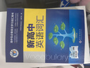 【官方推薦】現貨當天發(fā)出 26版維克多英語(yǔ)新高中英語(yǔ)詞匯3000+1500+500新高考英語(yǔ)詞匯高中必背英語(yǔ)詞匯3500新高一二三通用高中英語(yǔ)工具書(shū)英語(yǔ)詞典 維克多新高中英語(yǔ)詞匯(2026新版) 品質(zhì) 曬單實(shí)拍圖
