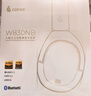 漫步者（EDIFIER）W830NB頭戴式主動(dòng)降噪藍牙耳機 藍牙5.4 96h超長(cháng)續航 空間音效 雙金標認證 晨曦白 七夕情人節禮物 曬單實(shí)拍圖