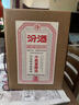 汾酒45度 山西杏花村小批量釀造五萬票汾酒350ml*4瓶 禮盒裝清香型 45度 350mL 4瓶 曬單實拍圖