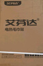 艾芬達（AVONFLOW）電熱毛巾架碳纖維數(shù)顯智能烘干架浴室防潮置物架小艾SE 曬單實拍圖