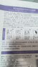 BEAI B5積雪草面膜補水保濕曬后修復敏感去黃提亮抗皺熬夜急救男女士 曬單實(shí)拍圖