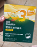 英氏（Engnice）嬰幼兒加鈣碎碎面200g 輔食面條嬰兒寶寶兒童小孩小掛面6-12個(gè)月 曬單實(shí)拍圖