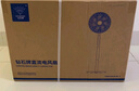 鉆石牌落地扇家用電風(fēng)扇【1級(jí)能效+直流變頻+純銅電機(jī)】搖頭扇強(qiáng)勁風(fēng)力省電電扇AI語(yǔ)音遙控DFS-ZBHR07 曬單實(shí)拍圖