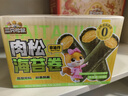 馬奇新新進(jìn)口巧克力夾心卷蛋卷餅干休閑零食點(diǎn)心小吃下午茶85g純可可罐裝 曬單實(shí)拍圖