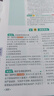 一本初中生物基礎知識大盤(pán)點(diǎn) 2026同步教材思維導圖串記七八九年級期中期末中考總復習速查速記背記手冊 曬單實(shí)拍圖