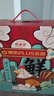 德青源PLUS聯(lián)名款A+級鮮雞蛋32枚2.74斤無(wú)抗生素 節日禮盒裝 曬單實(shí)拍圖