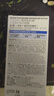露得清三抗超A醇面霜抗皺修復(fù)晚霜30ml*2淡化細(xì)紋保濕護(hù)膚禮盒裝送女友 曬單實(shí)拍圖
