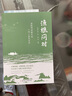 漁樵問(wèn)對正版北宋著(zhù)名理學(xué)家邵雍經(jīng)典著(zhù)作國學(xué)讀物圖書(shū)天地萬(wàn)物人事社會(huì )的奧秘都在樵夫和漁夫的問(wèn)答中 曬單實(shí)拍圖
