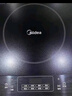 美的（Midea）電磁爐帶鍋套裝可選單鍋/雙鍋大火力家用大功率電磁灶電火鍋一體可選可煮小米粥 【一體面板配雙鍋】2200W爆炒/火鍋國家補貼 曬單實(shí)拍圖