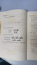 小學奧數(shù)全套共6冊 小學奧數(shù)舉一反三小學奧數(shù)一二三四五六年級奧數(shù)教程舉一反三奧數(shù)\\\/競賽書一點就通小學生兒童趣味數(shù)學學習法奧數(shù)思維訓練解題方法大全數(shù)學思維訓練書小學數(shù)學思維訓練小學奧數(shù)一點就通 店 曬單實拍圖