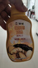金湯佛跳墻濃湯調(diào)味汁 高湯花膠雞湯底調(diào)料醬海參鮑魚撈飯調(diào)味料 擠擠瓶280g*2瓶 曬單實拍圖