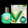 【3盒】曼秀雷敦 新樂(lè )敦眼藥水復方門(mén)冬維甘滴眼液13ml緩解眼疲勞減輕結膜充血 曬單實(shí)拍圖
