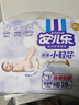 安兒樂（Anerle）小輕芯紙尿褲S50片(4-8kg)新生兒尿不濕【品牌直供 安心品質(zhì)】 曬單實拍圖