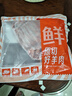 鮮京采 新西蘭原切帶骨羊排凈重4斤/袋【偏肥】 羊肉燒烤 京東自有品牌 曬單實拍圖