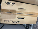 兄弟（brother）DCP-T735DW家用學(xué)習(xí)彩色打印機(jī)墨倉噴墨機(jī)725升級新款（無線云雙面打印打印復(fù)印掃描一體機(jī)） 曬單實(shí)拍圖