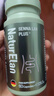 NATURELAN加強(qiáng)版德國(guó)科技清腸減肥瘦肚子便秘蘆薈通便腸潤(rùn)排毒天天通便 3瓶裝到手價(jià)299送代謝VC*1瓶 曬單實(shí)拍圖