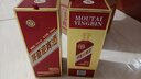 茅臺（MOUTAI） 迎賓酒 【中秋節送禮】53度 醬香型高度白酒 喜酒 婚宴 送禮 53度 500mL 6瓶 迎賓紫整箱裝 曬單實(shí)拍圖