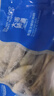 速凍鎖鮮 去頭小黃魚(yú) 無(wú)頭小黃魚(yú)750g/袋 保護冰衣 去頭小黃魚(yú)750g*3袋 野生魚(yú)偏小 曬單實(shí)拍圖