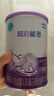 雀巢（Nestle）超啟能恩1段嬰幼兒乳蛋白部分水解配方奶粉0-12個(gè)月適用380g 曬單實(shí)拍圖