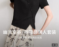 尚都比拉夏季優(yōu)雅套裝女V領(lǐng)斜門襟肌理感短袖上衣配水墨畫印花A字半身裙 曬單實拍圖