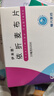 [伊來(lái)恩] 依折麥布片 10mg*20片/盒【5盒裝】 曬單實(shí)拍圖